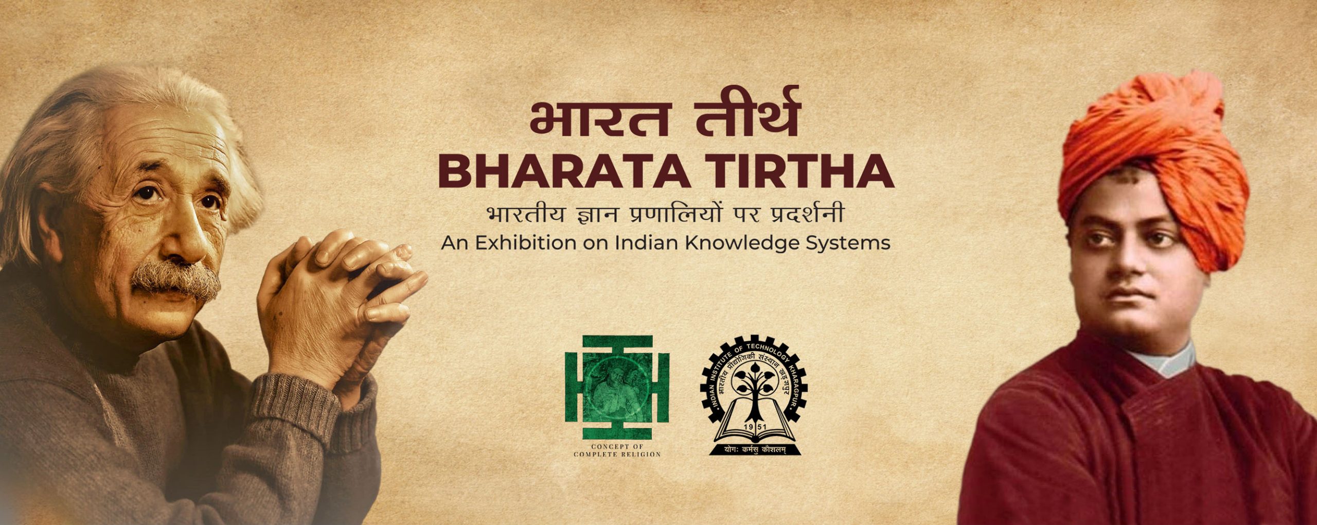 Indian Knowledge Systems (IKS)