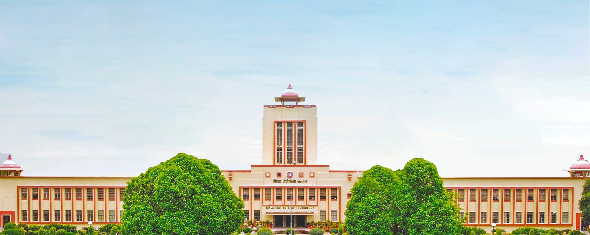 Birla Institute of Technology, Mesra
